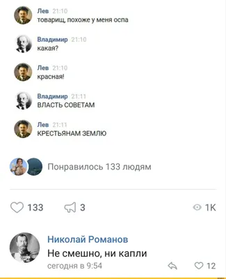 Красивые статусы в ВК со смыслом про жизнь: короткие и красивые