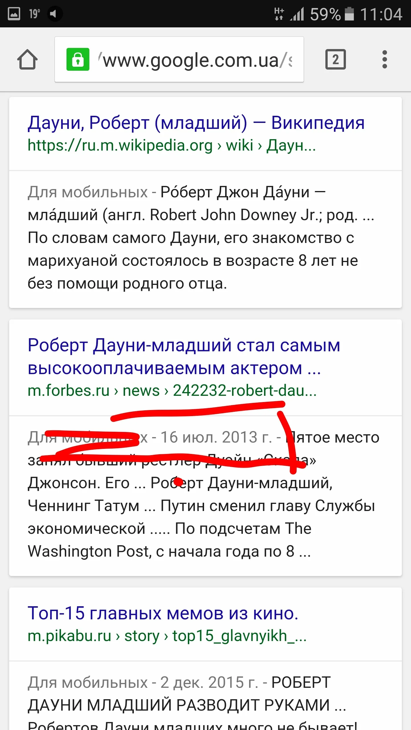 Прикольные наклейки стикеры купить по выгодной цене в интернет-магазине OZON (727616527) Прикольные наклейки стикеры купить по выгодной цене в интернет-магазине OZON (727616527)