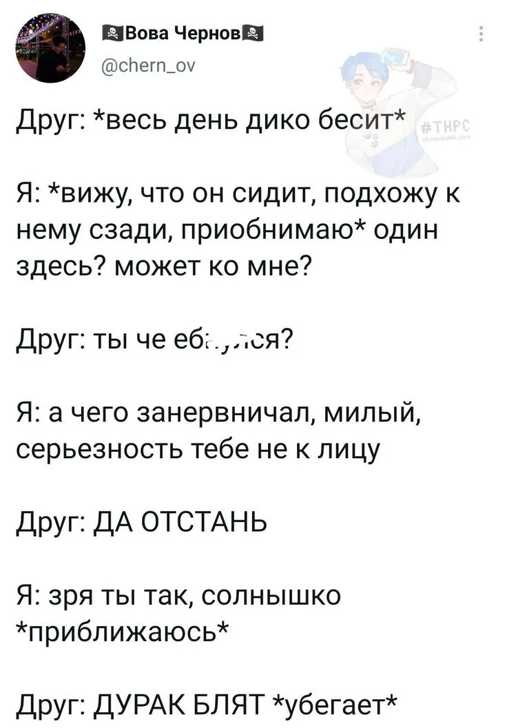веселые статусы для вк 2024|TikTok Search веселые статусы для вк 2024|TikTok Search