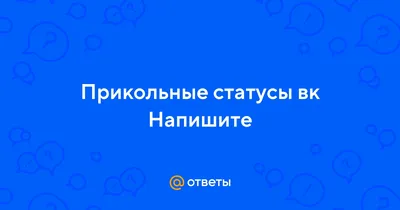 Цитаты о себе: 120 крутых фраз на все случаи жизни