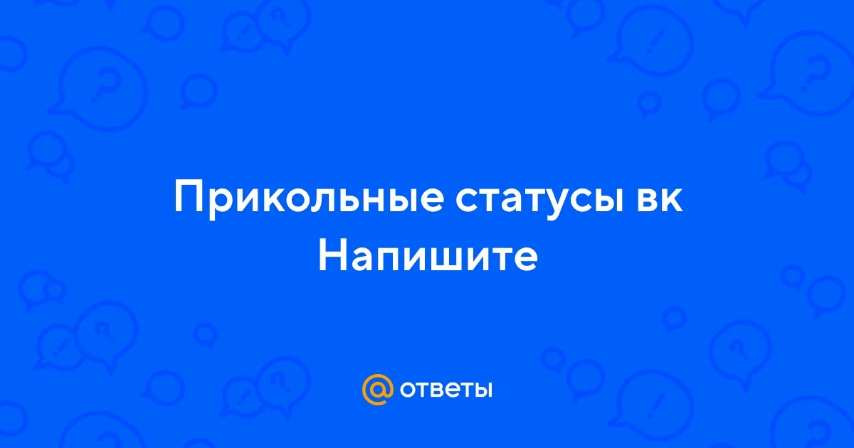 Цитаты о себе: 120 крутых фраз на все случаи жизни Цитаты о себе: 120 крутых фраз на все случаи жизни