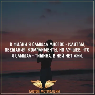 Пин от пользователя Taisija 🇷🇺 на доске ЮМОР | Жизнеутверждающие цитаты,  Лучшие цитаты, Смешные высказывания