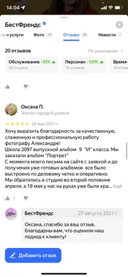 Ответы Mail.ru: Прикольные статусы вк Напишите