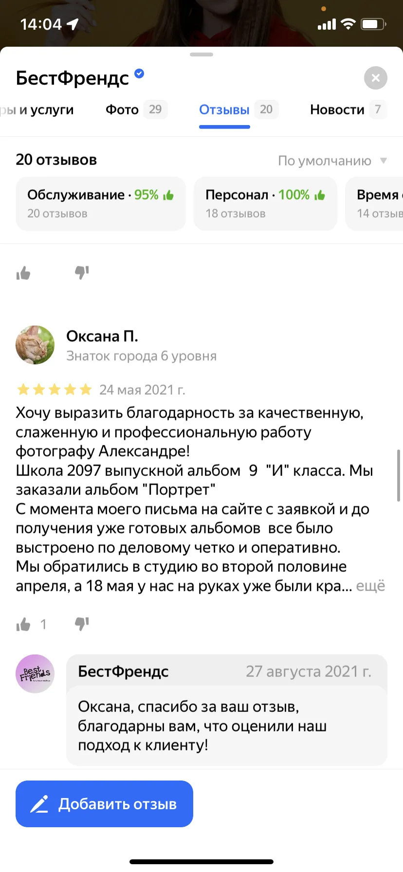 Ответы Mail.ru: Прикольные статусы вк Напишите Ответы Mail.ru: Прикольные статусы вк Напишите