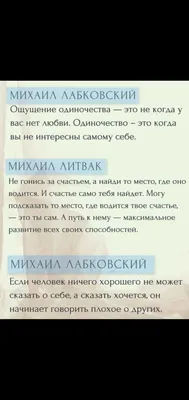 статусы | TikTok