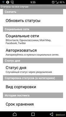 В какое время лучше выкладывать посты в Инстаграм, ВКонтакте и Фейсбук