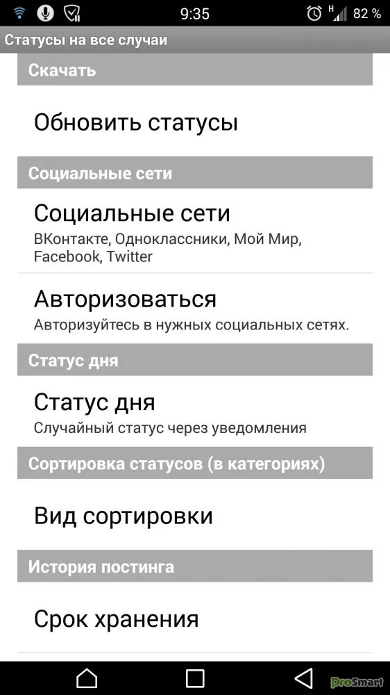 В какое время лучше выкладывать посты в Инстаграм, ВКонтакте и Фейсбук В какое время лучше выкладывать посты в Инстаграм, ВКонтакте и Фейсбук