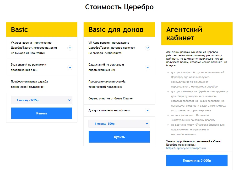 Где найти лучшие статусы в Вк?» — Яндекс Кью Где найти лучшие статусы в Вк?» — Яндекс Кью