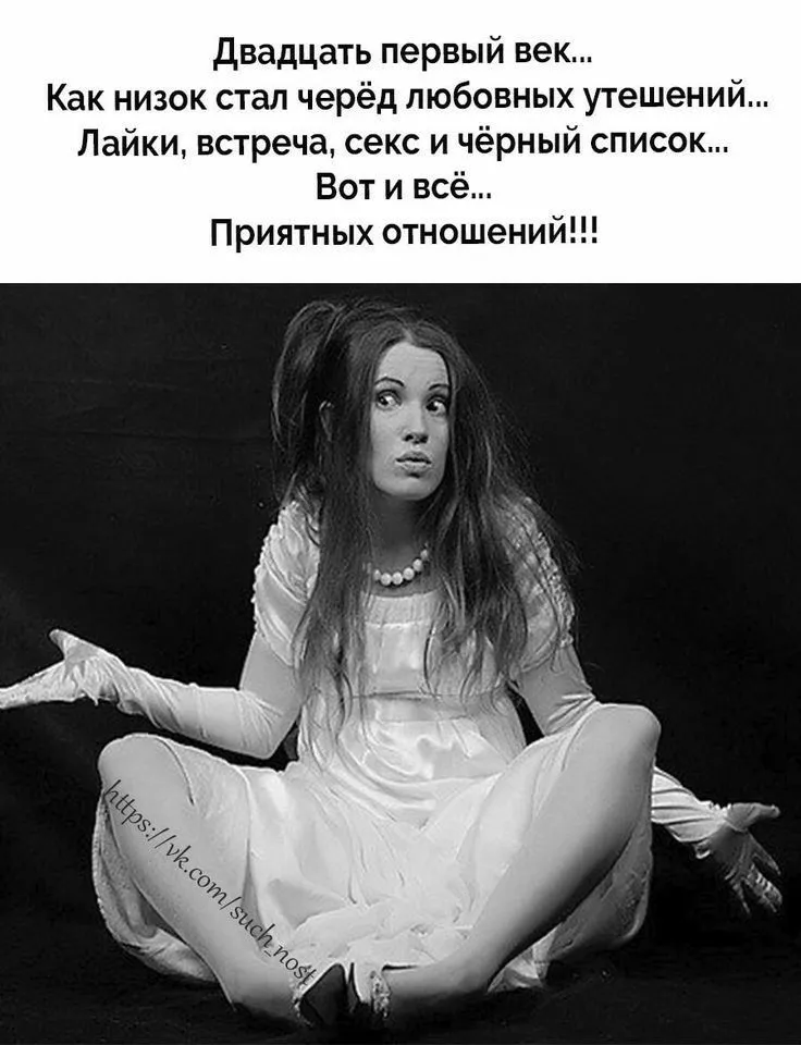 Как в «ВК» сделать статус «был в сети недавно» - Лайфхакер Как в «ВК» сделать статус «был в сети недавно» - Лайфхакер