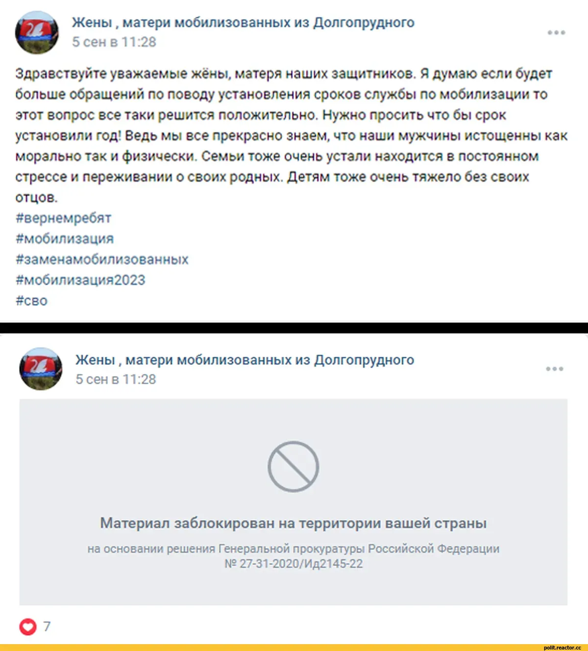 Вк (ВКонтакте, ВК) :: интернет / прикольные картинки, мемы, смешные комиксы, гифки - интересные посты на JoyReactor / новые посты Вк (ВКонтакте, ВК) :: интернет / прикольные картинки, мемы, смешные комиксы, гифки - интересные посты на JoyReactor / новые посты