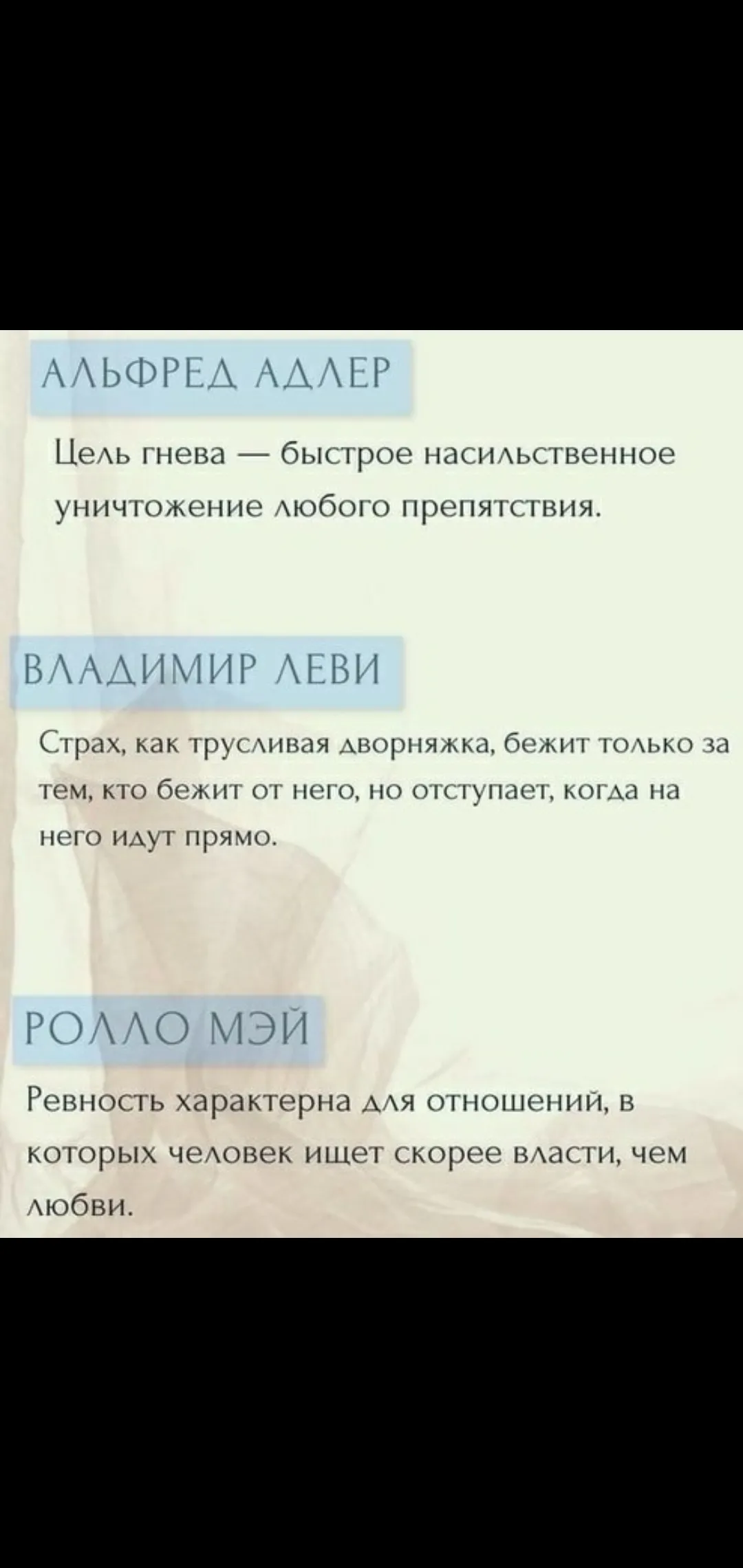Интересные цитаты | Пикабу Интересные цитаты | Пикабу