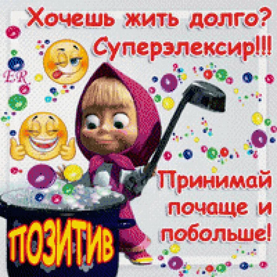 📌 #117 #ПроЖизнь #СоСмыслом #Статусы #Цитаты #Картинки #Фото #Надпись | Прикольные поздравления с Днем Рождения | Бот | ВКонтакте 📌 #117 #ПроЖизнь #СоСмыслом #Статусы #Цитаты #Картинки #Фото #Надпись | Прикольные поздравления с Днем Рождения | Бот | ВКонтакте