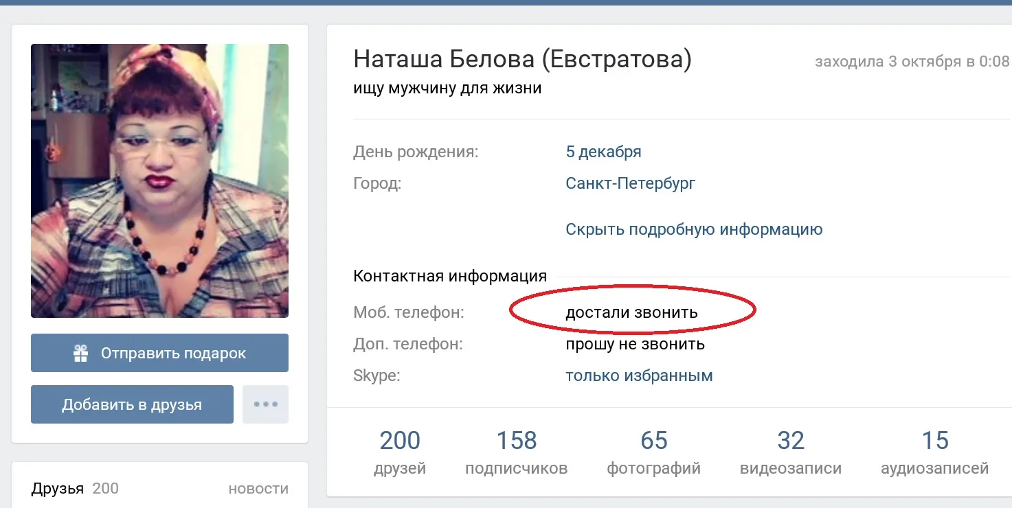 Парсеры для ВК — что это такое и как спарсить группы, комментарии и другие данные аудитории ВКонтакте | Calltouch.Блог Парсеры для ВК — что это такое и как спарсить группы, комментарии и другие данные аудитории ВКонтакте | Calltouch.Блог