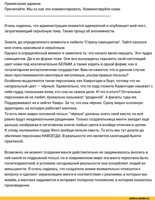 День СПО