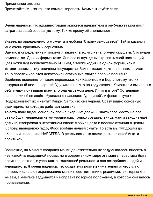 День СПО День СПО