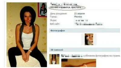 Ржачные картинки статусы надписи (49 фото) » Юмор, позитив и много смешных  картинок