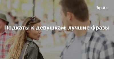 Как в «ВК» сделать статус «был в сети недавно» - Лайфхакер