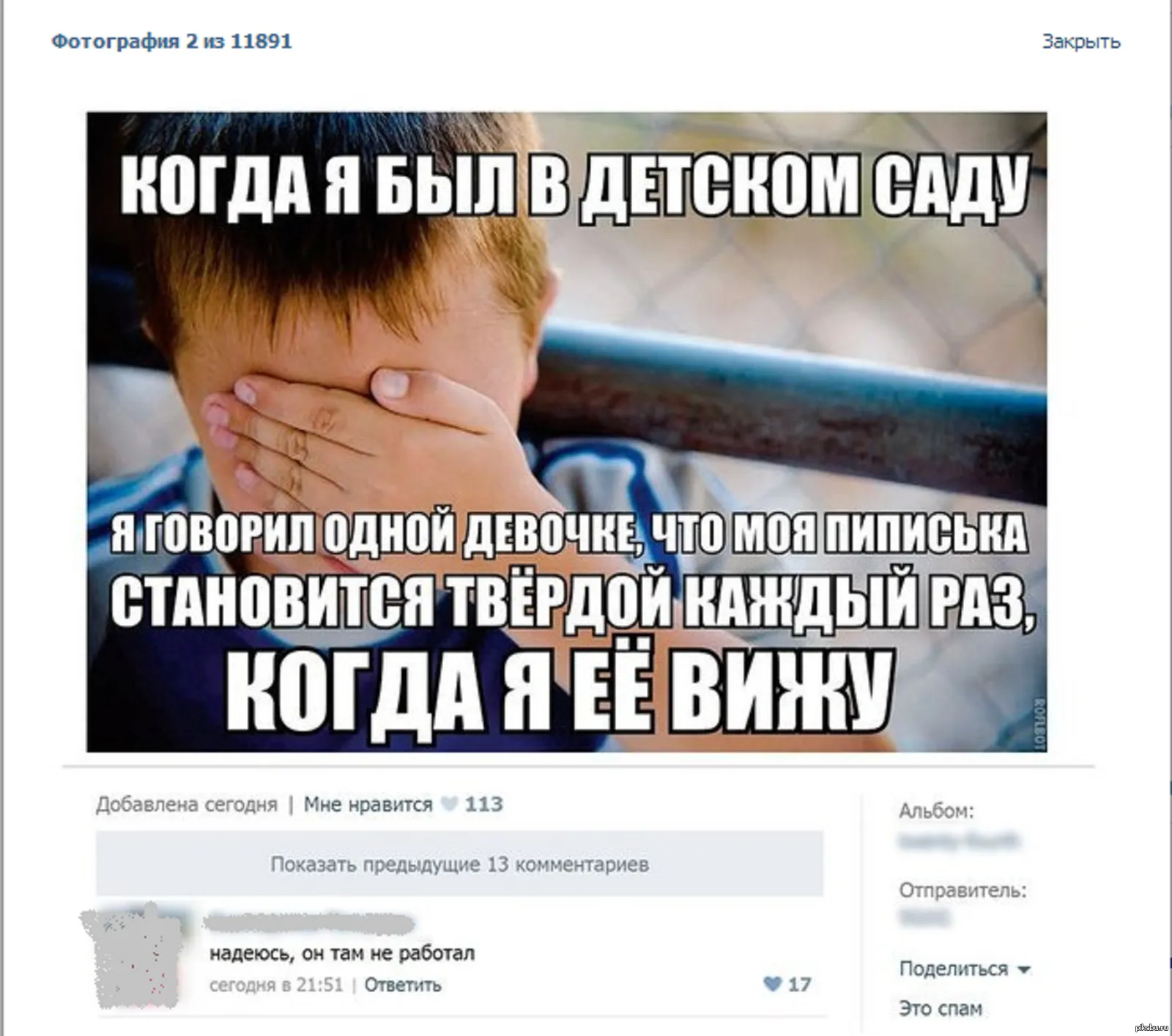 📌 #87 #ПроЖизнь #СоСмыслом #Статусы #Цитаты #Картинки #Фото #Надпись | Прикольные поздравления с Днем Рождения | Бот | ВКонтакте 📌 #87 #ПроЖизнь #СоСмыслом #Статусы #Цитаты #Картинки #Фото #Надпись | Прикольные поздравления с Днем Рождения | Бот | ВКонтакте