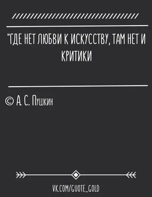Предпросмотр схемы вышивки «Афоризмы Маши 8» (№721829) - Вышивка крестом