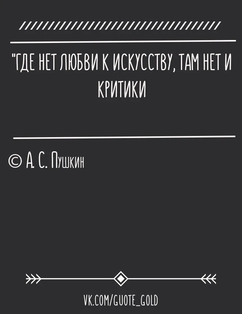 Предпросмотр схемы вышивки «Афоризмы Маши 8» (№721829) - Вышивка крестом Предпросмотр схемы вышивки «Афоризмы Маши 8» (№721829) - Вышивка крестом