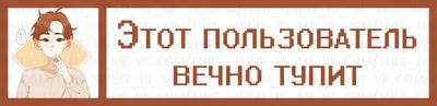 Самые крутые и смешные статусы ВКонтакте | Приколы | Дзен