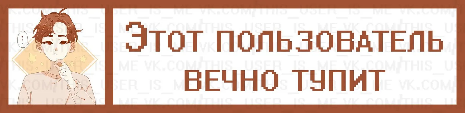 Самые крутые и смешные статусы ВКонтакте | Приколы | Дзен Самые крутые и смешные статусы ВКонтакте | Приколы | Дзен