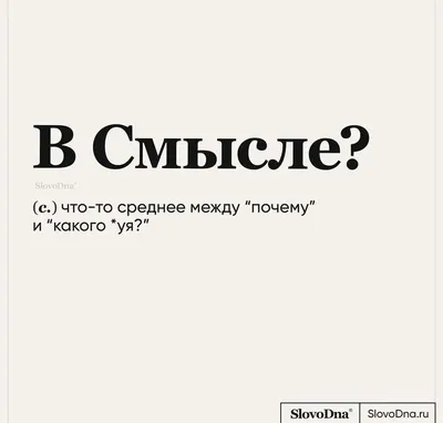 Короткие смешные фразы | Короткие смешные цитаты, Яркие цитаты, Новые цитаты