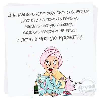 Самые смешные статусы - 📝 Афоризмо.ru