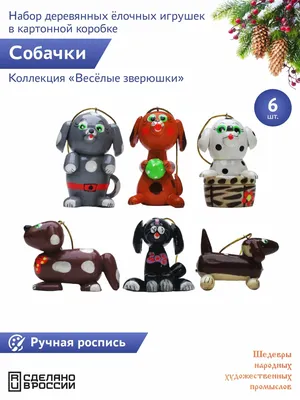 Настольная мемори игра \"Мемо. Забавные зверюшки\", игровой набор из 24  деревянных фишек с мешочком, найди пару, развитие памяти - купить с  доставкой по выгодным ценам в интернет-магазине OZON (225675580)