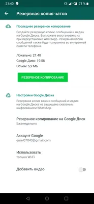 Мемы про назойливые картинки от родственников в WhatsApp. | Обзоры мемов |  Дзен