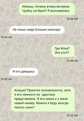 WhatsApp позволил менять качество видео перед отправкой - Российская газета