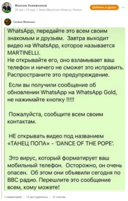 Худеем на ПП. Чат в вотсап БЕСПЛАТНО | Веселые мемы, Веселые картинки,  Картинки смех