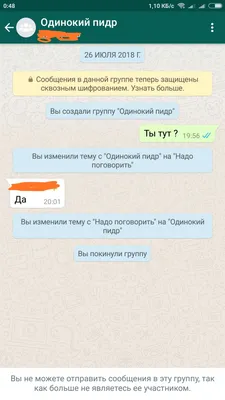 15 полезных функций WhatsApp, которые упрощают жизнь