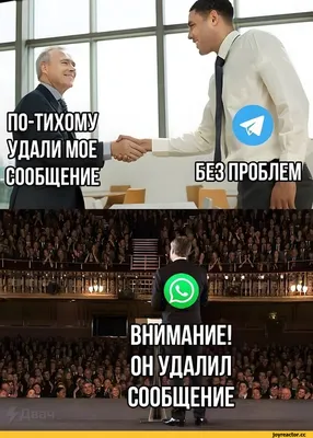 Мемы про назойливые картинки от родственников в WhatsApp. | Обзоры мемов |  Дзен