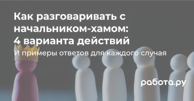 Как сказал М.Жванецкий, вертикаль власти - это когда зад начальника  находится над лицом... - ПЕРЧИК - приколы, статусы, афоризмы - всегда  хорошее настроение | Facebook