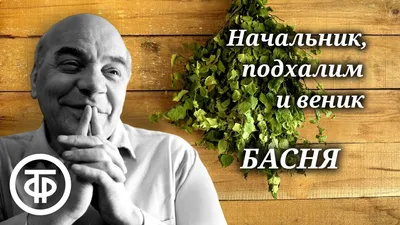 Пиар-министр России Михаил Мишустин фанатично озабочен своей репутацией.  «Медуза» рассказывает, как он работает над своим имиджем — Meduza