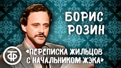 Кто такие скуфы и почему над ними смеются, откуда взялся мем: Мемы:  Интернет и СМИ: Lenta.ru