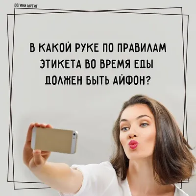 Лучшие шутки о презентации iPhone 14 | MAXIM