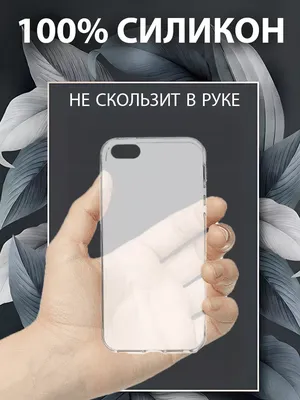 Силиконовый чехол Смешной енот (Funny raccoon) для Apple Iphone 7_8_Se 2020  (ID#1308619973), цена: 450 ₴, купить на Prom.ua