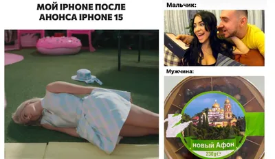 Силиконовый чехол Mcover для Apple iPhone 12 mini \"веселые танцы\", купить в  Москве, цены в интернет-магазинах на Мегамаркет