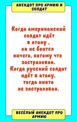 проводы в армию / смешные картинки и другие приколы: комиксы, гиф анимация,  видео, лучший интеллектуальный юмор.