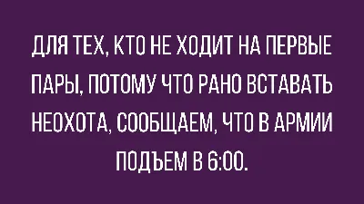 армия / смешные картинки и другие приколы: комиксы, гиф анимация, видео,  лучший интеллектуальный юмор.