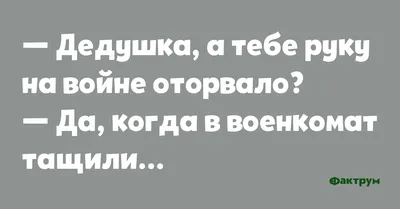 Мемы про армию #3 / Смешные картинки и приколы | Танька | Дзен