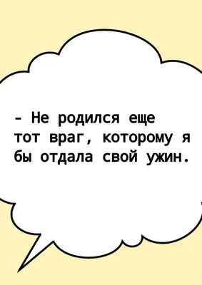 Смешная открытка прикол Мир Забав 158929507 купить за 140 ₽ в  интернет-магазине Wildberries