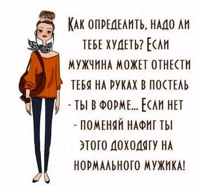 Анекдоты про еду: 50+ шуток о продуктах, напитках и их приготовлении