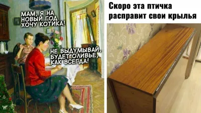 ✱Приколы с мебелью✱ |