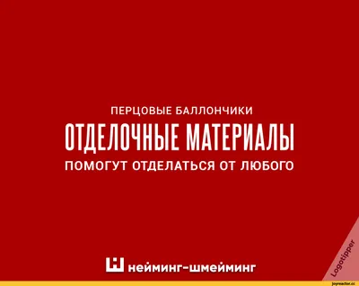 Мебель / смешные картинки и другие приколы: комиксы, гиф анимация, видео,  лучший интеллектуальный юмор.