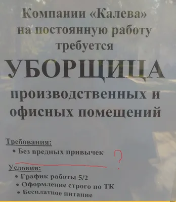 Office-book; опять понедельник. Снимаем стресс на работе. Демотиваторы и  мотиваторы, которые сделают ваш день. | Коваленко Д. Г. - купить с  доставкой по выгодным ценам в интернет-магазине OZON (292572802)