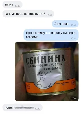 Приколы про девушек