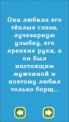 Книга Нескучная история для мальчишек и девчонок: все самые смешные,  отвратительные и прикольные факты истории человечества • . – купить книгу  по низкой цене, читать отзывы в Book24.ru • АСТ • ISBN 978-5-17-081064-2,  p587825